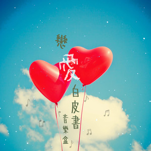 四川BBMBBB凸凸凸大视频
