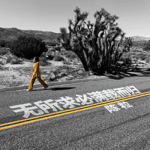 四川BBMBBB凸凸凸大视频
