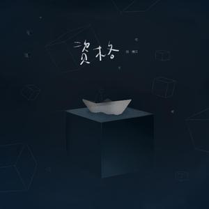 四川BBMBBB凸凸凸大视频
